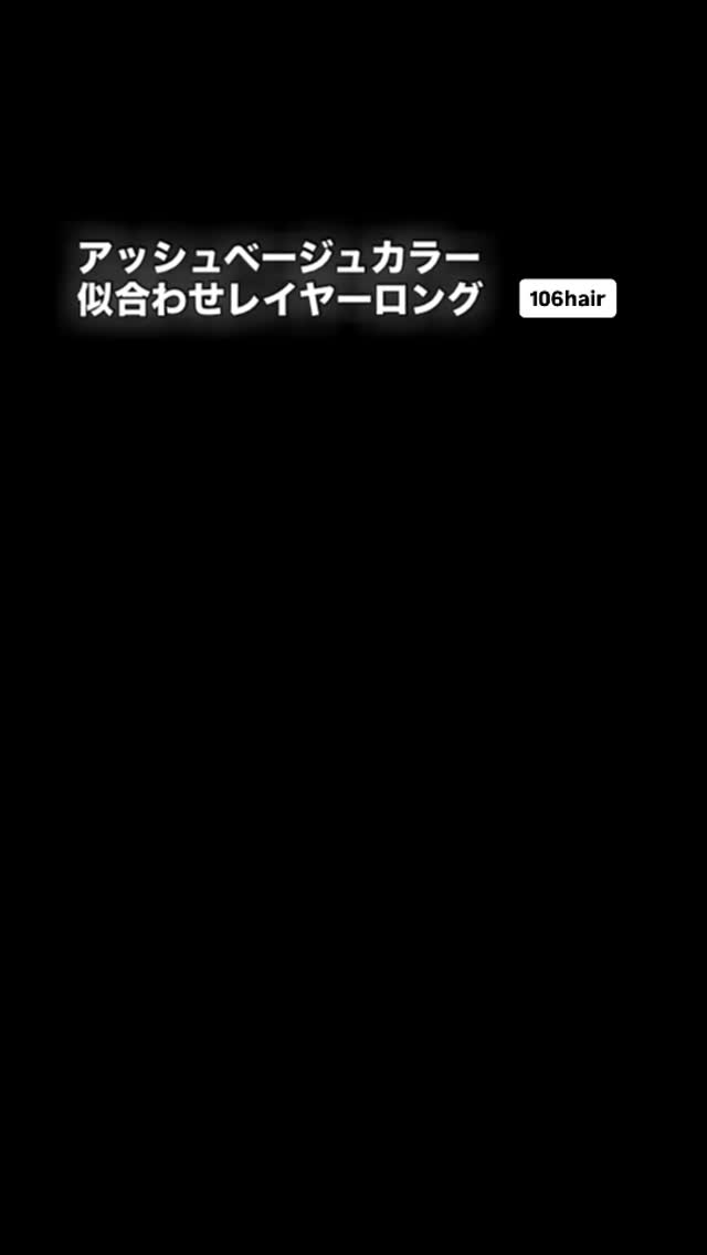 おはようございます(^^)
今日のお客さま
『アッシュベージュカラー似合わせレイヤーロング』
Yuki football academyの大久保剛志代表です
いかがでしょう♪
【24時間Web予約】
106HAIR(sukhumvit39)
https://cs.appnt.me/coupon/1271
【電話予約】
02-6627-106(日本人女性対応)ご利用下さい
️駐車場有り〼
いつも笑顔で…(^^)
#バンコク美容室
#バンコクヘアサロン
#スクンビット美容室
#アッシュベージュカラー似合わせレイヤーロング